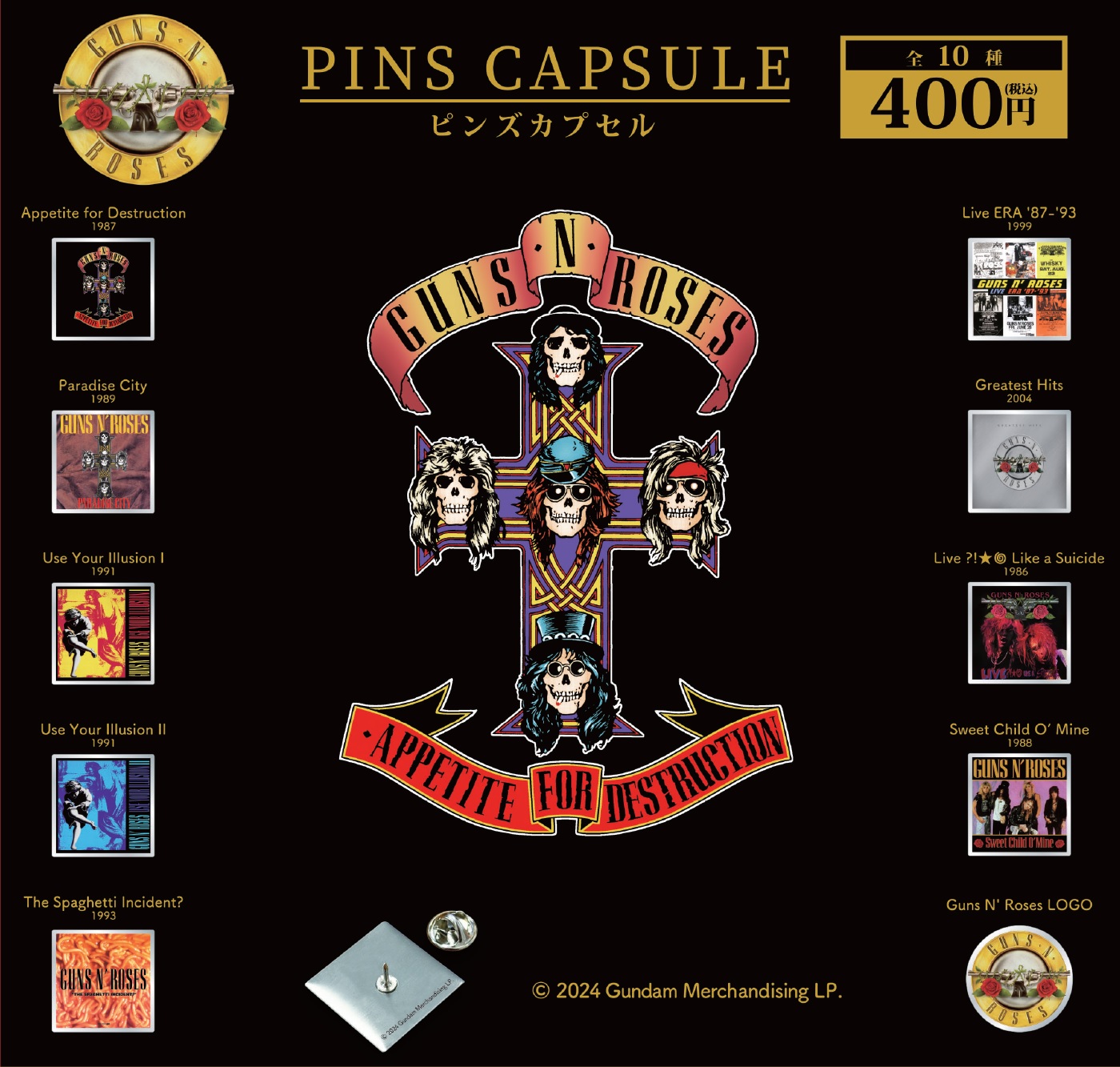 ピンズ・カプセル『THE ARTIST COLLECTION』 Guns N Roses